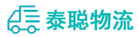 重庆到常宁市物流公司